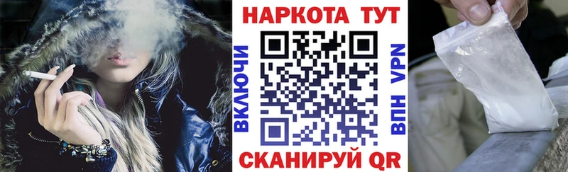 Хочу наркоту Электросталь Конопля Меф мяу мяу Героин Гашиш Кокаин