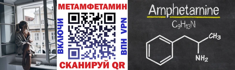 где купить наркоту  MEGA онион  АМФ Premium  дарк нет официальный сайт  Электросталь 