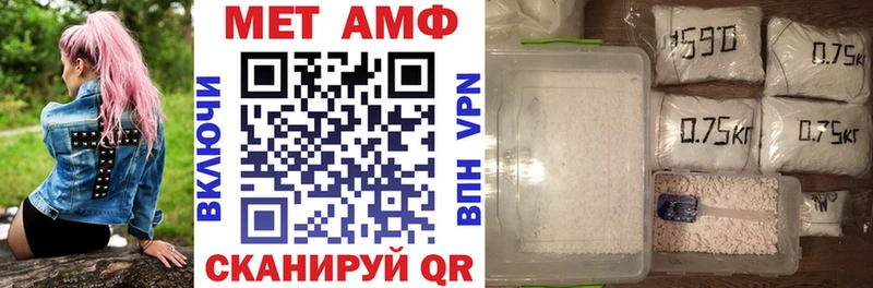 Амфетамин 98% Электросталь