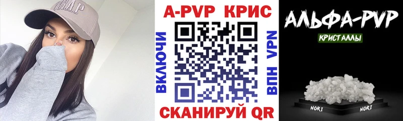 Alpha-PVP СК  закладка  Электросталь 