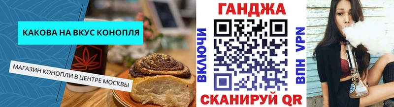 Cannafood конопля  наркотики  Электросталь 