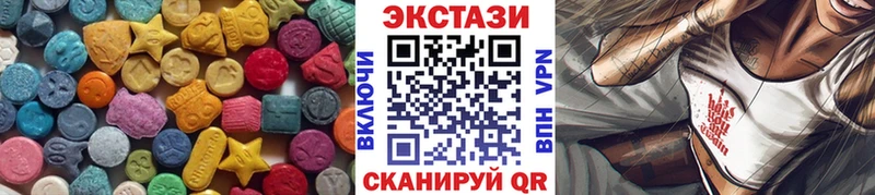 купить наркотики цена  Электросталь  Экстази VHQ 