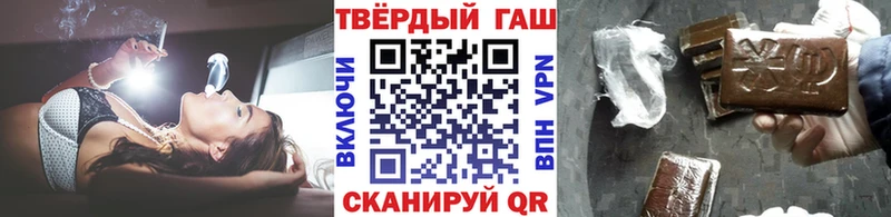 ГАШИШ hashish  Электросталь 
