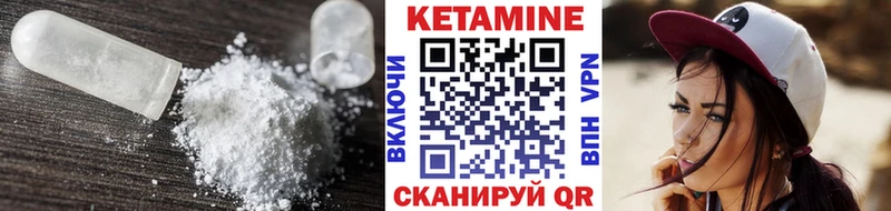купить наркоту  Электросталь  кракен зеркало  Кетамин ketamine 