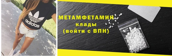 мет Абдулино
