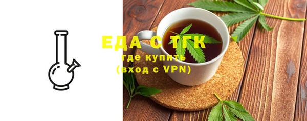 мет Абдулино