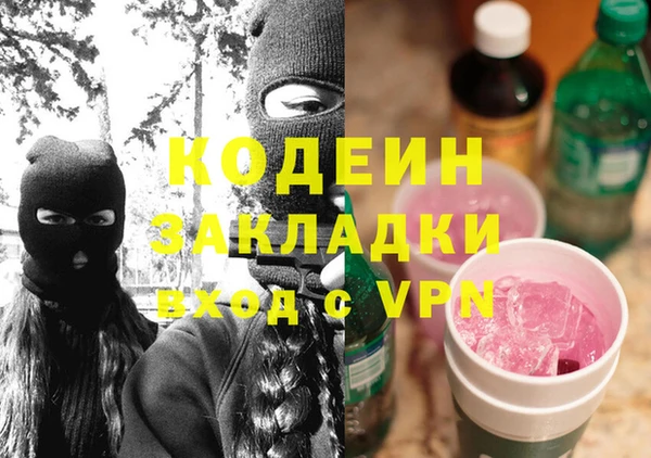 apvp Лабытнанги