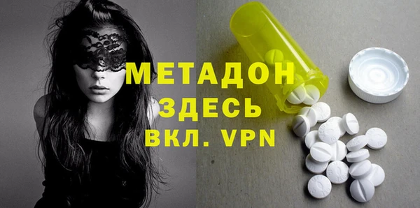 кокаин колумбия Абинск