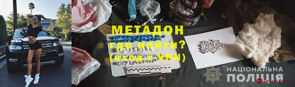 кокаин колумбия Абинск