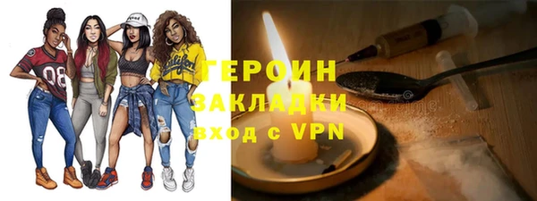кокаин колумбия Абинск