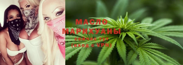 мет Абдулино