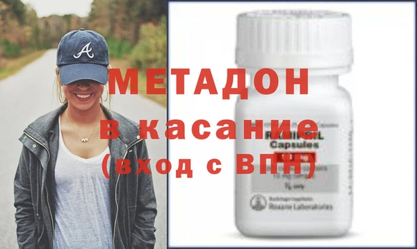 мет Абдулино