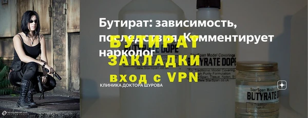ALPHA-PVP Абаза