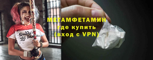 ALPHA-PVP Абаза