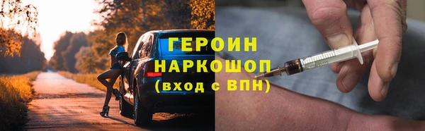 мет Абдулино