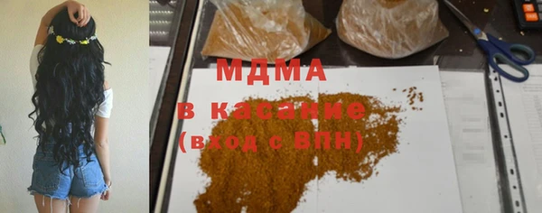 кокаин колумбия Абинск