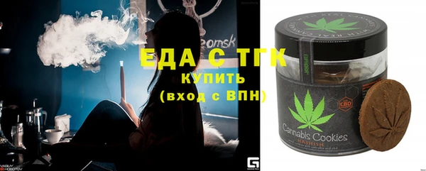 мет Абдулино