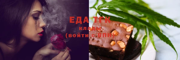 мет Абдулино