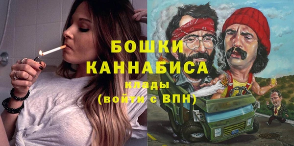 ALPHA-PVP Абаза