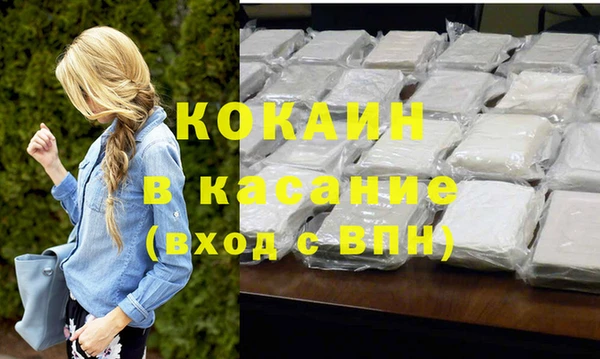 мет Абдулино