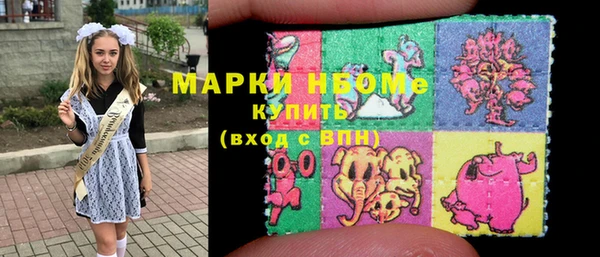 кокаин колумбия Абинск