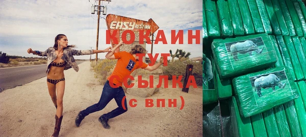 кокаин колумбия Абинск