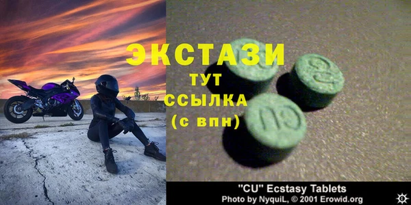 ALPHA-PVP Абаза