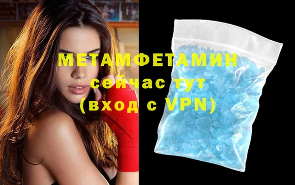 мет Абдулино
