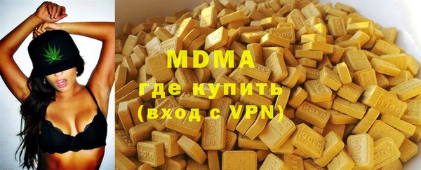 ALPHA-PVP Абаза