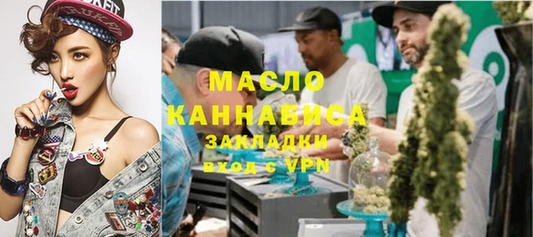 мет Абдулино