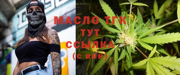 мет Абдулино
