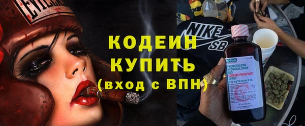 кокаин колумбия Абинск