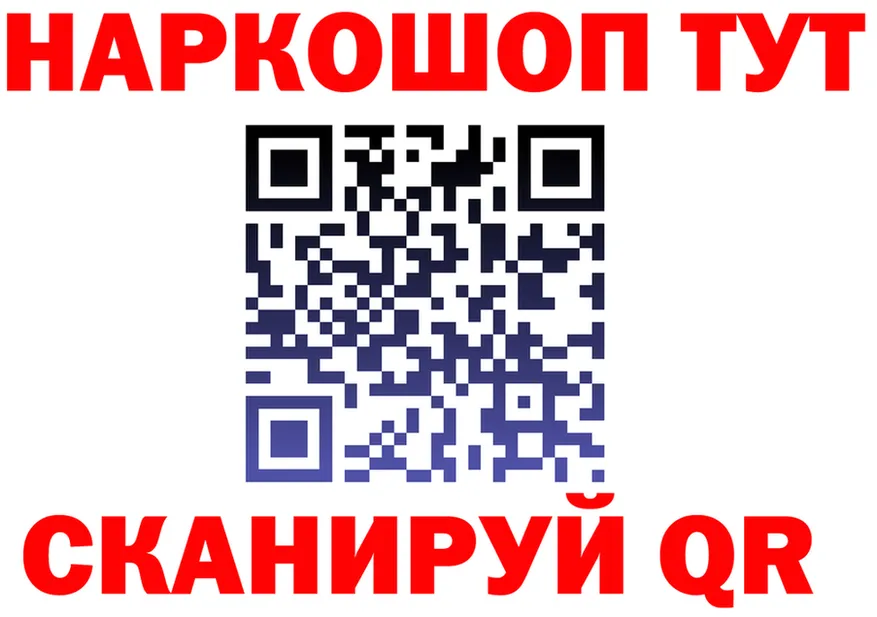 АМФ 97% ССЫЛКА маркетплейс OMG Электросталь