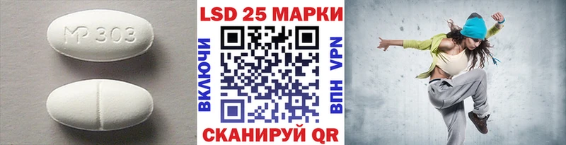 ЛСД экстази кислота  Электросталь 