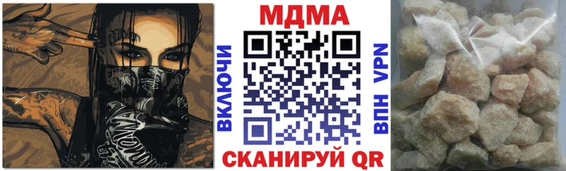 МДМА кристаллы  мега онион  Электросталь  продажа наркотиков 