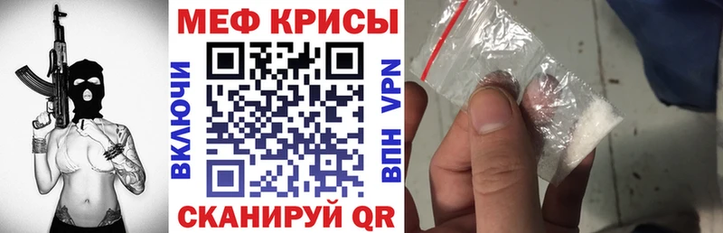 Меф мука Электросталь