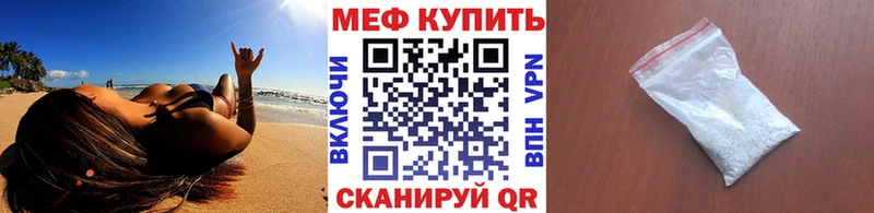 ОМГ ОМГ ONION  Электросталь  МЯУ-МЯУ 4 MMC 