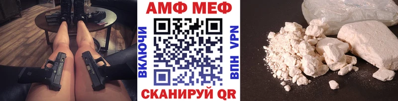 что такое наркотик  Электросталь  МЕТАМФЕТАМИН мет 
