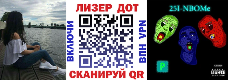 Наркотические марки 1,8мг  даркнет состав  Электросталь  дарнет шоп 