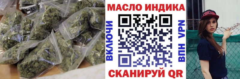 мега рабочий сайт Электросталь Дистиллят ТГК THC oil